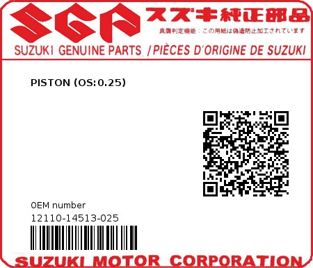 Product image: Suzuki - 12110-14513-025 - PISTON (OS:0.25) 