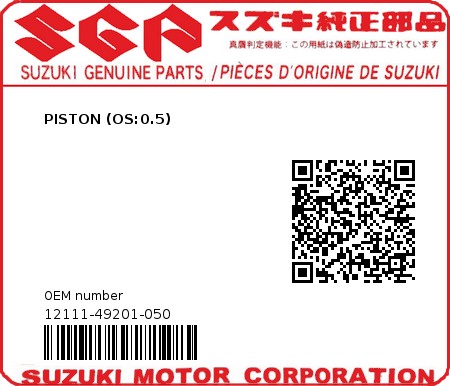 Product image: Suzuki - 12111-49201-050 - PISTON (OS:0.5)  0