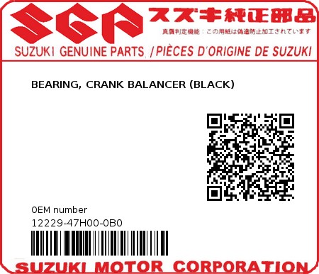 Product image: Suzuki - 12229-47H00-0B0 - BEARING, CRANK BALANCER (BLACK) 