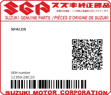 Product image: Suzuki - 12359-28C20 - SPACER         