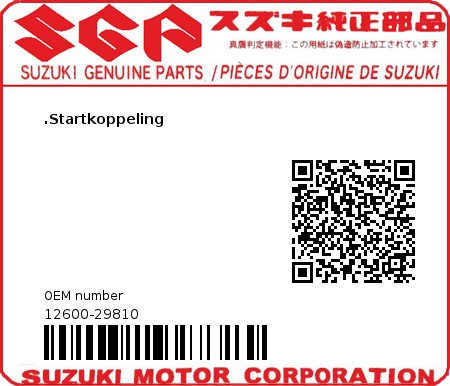 Product image: Suzuki - 12600-29810 - CLUTCH,STARTER  0