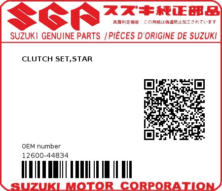 Product image: Suzuki - 12600-44834 - CLUTCH SET,STAR 