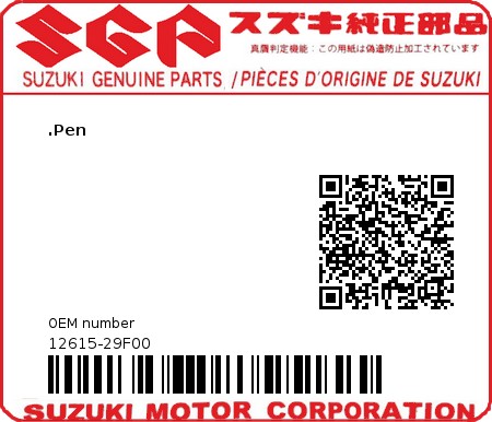Product image: Suzuki - 12615-29F00 - PIN,STARTER IDL  0