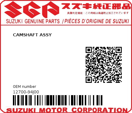 Product image: Suzuki - 12700-94J00 - CAMSHAFT ASSY 