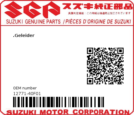 Product image: Suzuki - 12771-40F01 - GUIDE,CAM CHAIN 