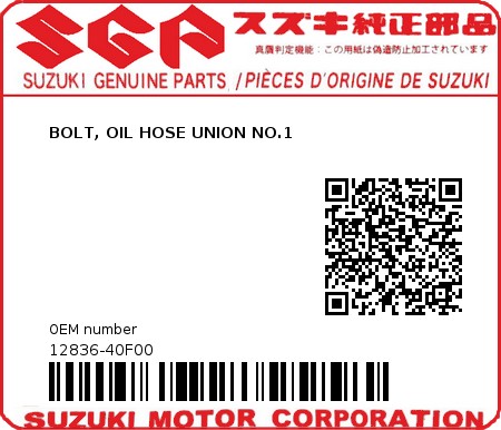 Product image: Suzuki - 12836-40F00 - BOLT, OIL HOSE UNION NO.1         