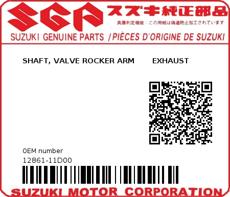 Product image: Suzuki - 12861-11D00 - SHAFT, VALVE ROCKER ARM       EXHAUST 