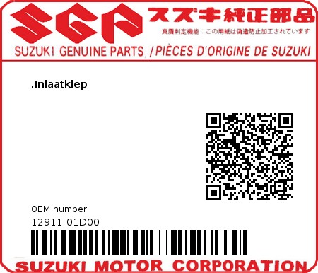 Product image: Suzuki - 12911-01D00 - VALVE,INTAKE  0