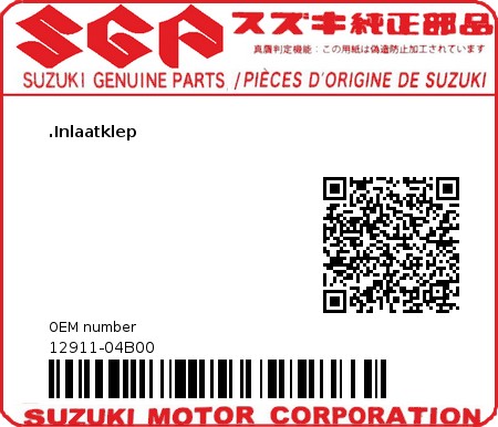 Product image: Suzuki - 12911-04B00 - VALVE, INTAKE  0