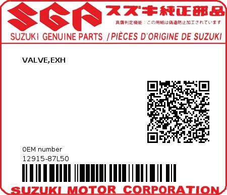 Product image: Suzuki - 12915-87L50 - VALVE,EXH  0