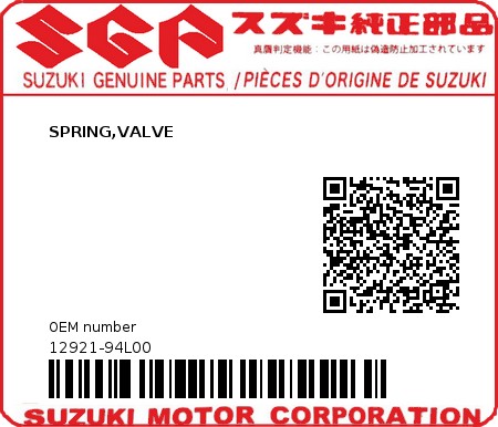 Product image: Suzuki - 12921-94L00 - SPRING,VALVE  0