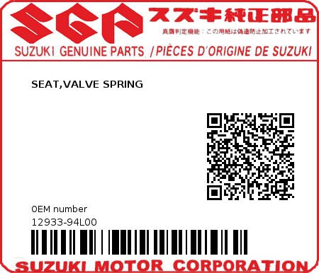 Product image: Suzuki - 12933-94L00 - SEAT,VALVE SPRING 