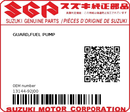 Product image: Suzuki - 13144-92J00 - GUARD,FUEL PUMP 