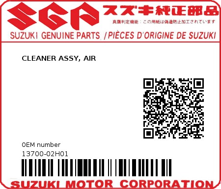 Product image: Suzuki - 13700-02H01 - CLEANER ASSY, AIR  0