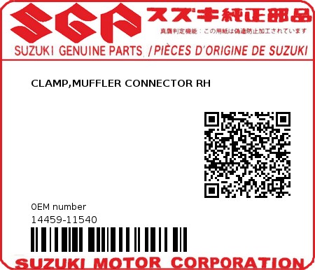 Product image: Suzuki - 14459-11540 - CLAMP,MUFFLER CONNECTOR RH         