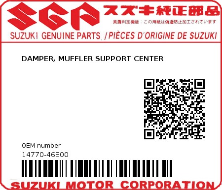 Product image: Suzuki - 14770-46E00 - DAMPER, MUFFLER SUPPORT CENTER         