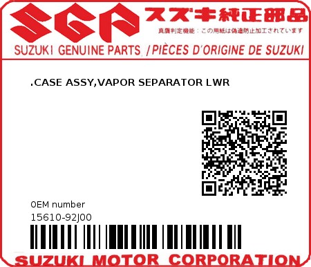 Product image: Suzuki - 15610-92J00 - .CASE ASSY,VAPOR SEPARATOR LWR  0
