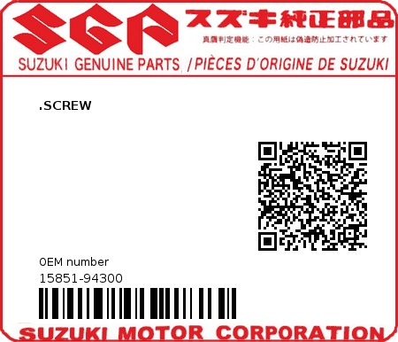 Product image: Suzuki - 15851-94300 - SCREW,FUEL PUMP  0