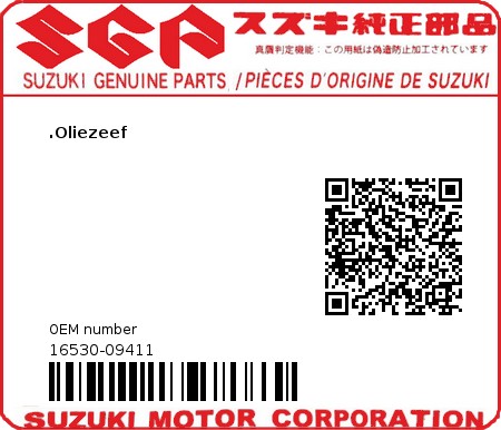 Product image: Suzuki - 16530-09411 - CASE,ENGINE OIL  0