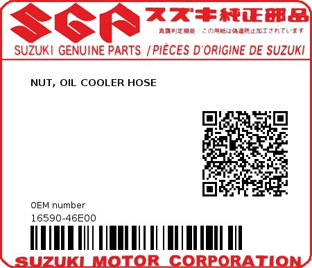 Product image: Suzuki - 16590-46E00 - NUT, OIL COOLER HOSE 