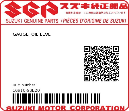 Product image: Suzuki - 16910-93E20 - GAUGE, OIL LEVE 