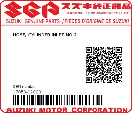 Product image: Suzuki - 17859-12C00 - HOSE, CYLINDER INLET NO.2         