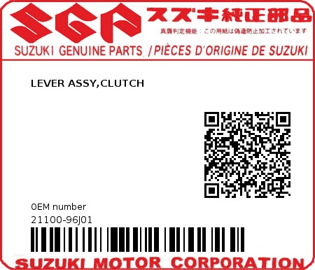 Product image: Suzuki - 21100-96J01 - LEVER ASSY,CLUTCH  0