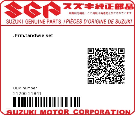 Product image: Suzuki - 21200-21841 - GEAR ASSY,PRIM. 