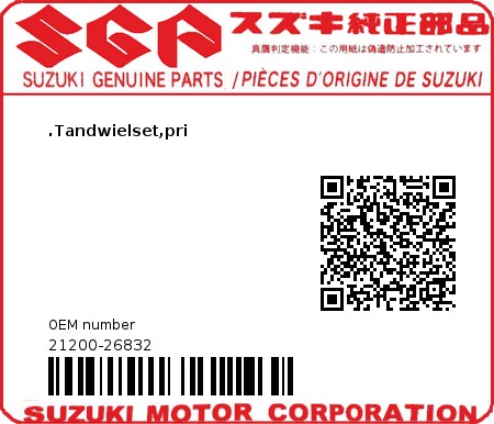 Product image: Suzuki - 21200-26832 - GEAR ASSY,PRIM. 