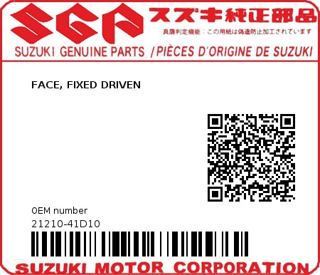 Product image: Suzuki - 21210-41D10 - FACE, FIXED DRIVEN          0