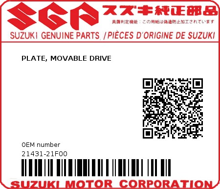 Product image: Suzuki - 21431-21F00 - PLATE, MOVABLE DRIVE          0