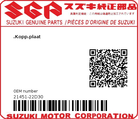 Product image: Suzuki - 21451-22D30 - .Kopp.plaat  0