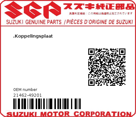 Product image: Suzuki - 21462-49201 - PLATE,CL.PRESSU 