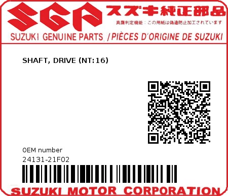 Product image: Suzuki - 24131-21F02 - SHAFT, DRIVE (NT:16)  0