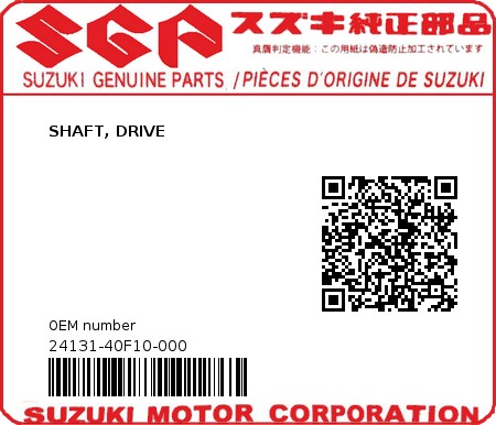 Product image: Suzuki - 24131-40F10-000 - SHAFT, DRIVE  0