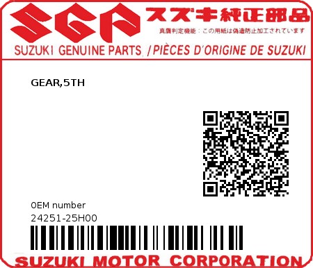 Product image: Suzuki - 24251-25H00 - GEAR,5TH 