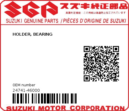 Product image: Suzuki - 24741-46000 - HOLDER, BEARING         