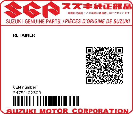 Product image: Suzuki - 24751-02300 - RETAINER         