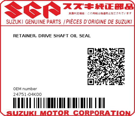 Product image: Suzuki - 24751-04K00 - RETAINER. DRIVE SHAFT OIL SEAL  0