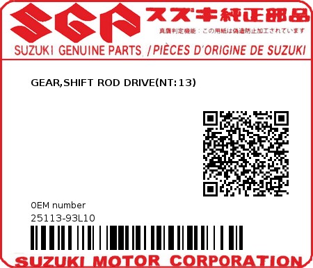 Product image: Suzuki - 25113-93L10 - GEAR,SHIFT ROD DRIVE(NT:13)  0