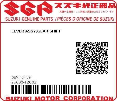 Product image: Suzuki - 25600-12C02 - LEVER ASSY,GEAR SHIFT          0
