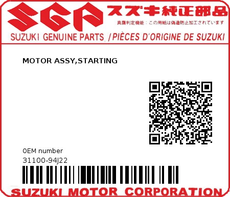 Product image: Suzuki - 31100-94J22 - MOTOR ASSY,STARTING 