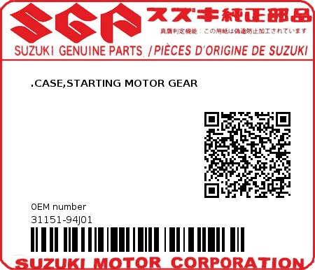 Product image: Suzuki - 31151-94J01 - .CASE,STARTING MOTOR GEAR 