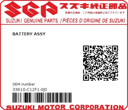 Product image: Suzuki - 33610-C12F1-0J0 - BATTERY ASSY 