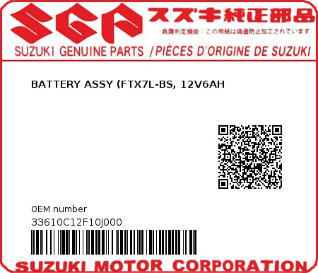 Product image: Suzuki - 33610C12F10J000 - BATTERY ASSY (FTX7L-BS, 12V6AH 