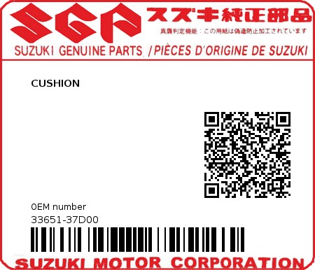 Product image: Suzuki - 33651-37D00 - CUSHION 