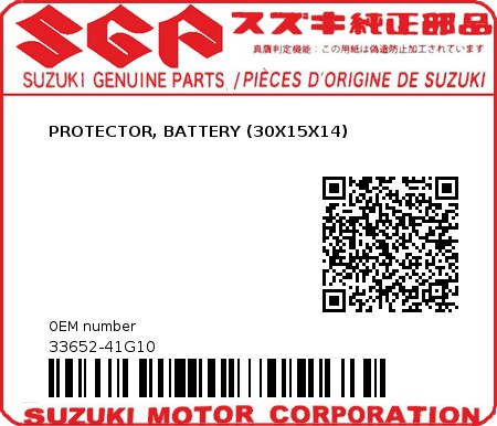 Product image: Suzuki - 33652-41G10 - PROTECTOR, BATTERY (30X15X14)         