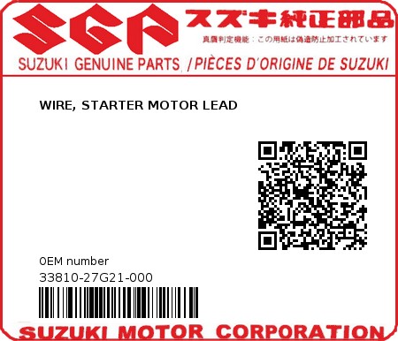 Product image: Suzuki - 33810-27G21-000 - WIRE, STARTER MOTOR LEAD 