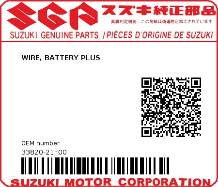 Product image: Suzuki - 33820-21F00 - WIRE, BATTERY PLUS          0