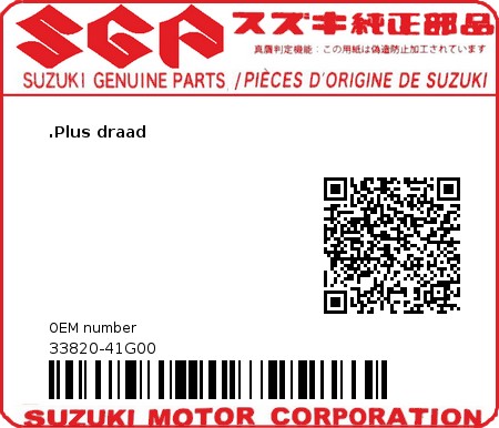 Product image: Suzuki - 33820-41G00 - WIRE,BATTERY PL  0